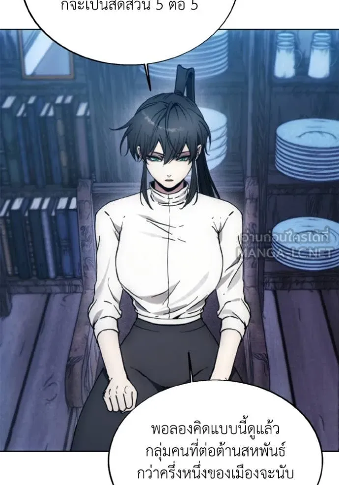 ศึกชิงบัลลังก์เทพเจ้ ตอนที่ 184 รูปที่ 46