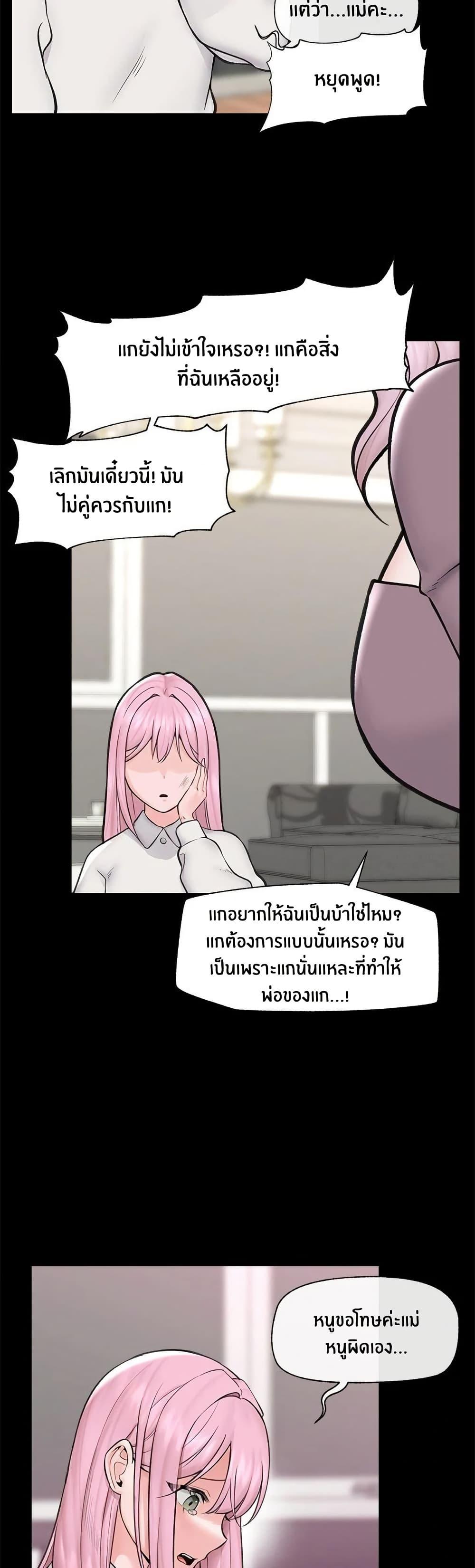 Doujin-Lc- อ่าน โดจิน มังฮวา เกาหลี ญี่ปุ่น จีน แปลไทย Hypnotist Security Guard ตอนที่ 1 2 3 4 5 6 7 8 9 10 11 12 13 14 ฟรี ไม่มีโฆษณา อ่าน โดจิน Manhwa เกาหลี ญี่ปุ่น จีน เรามีครบ คัดมาให้เน้นๆ โดจิน 18+ รับประกันความฟินโดย  Doujin Lc