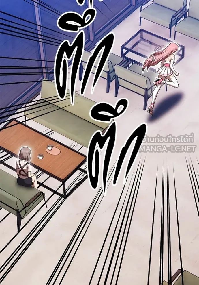 +99 ท่อนไม้ ตอนที่ 187 รูปที่ 260