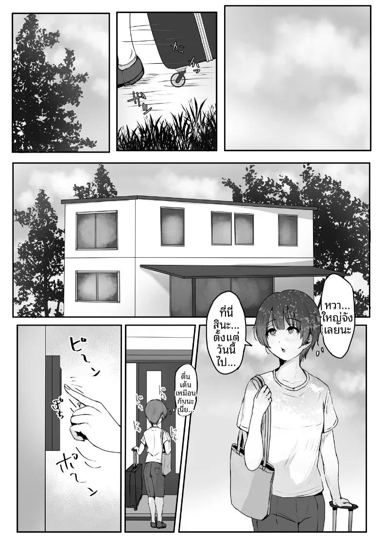 Doujin-Lc- อ่าน โดจิน มังฮวา เกาหลี ญี่ปุ่น จีน แปลไทย คุณผู้ดูเเลจะจับผมกิน (kobazakura mikoto) ตอนที่ 1 2 3 4 5 6 7 8 9 10 11 12 13 14 ฟรี ไม่มีโฆษณา อ่าน โดจิน Manhwa เกาหลี ญี่ปุ่น จีน เรามีครบ คัดมาให้เน้นๆ โดจิน 18+ รับประกันความฟินโดย  Doujin Lc