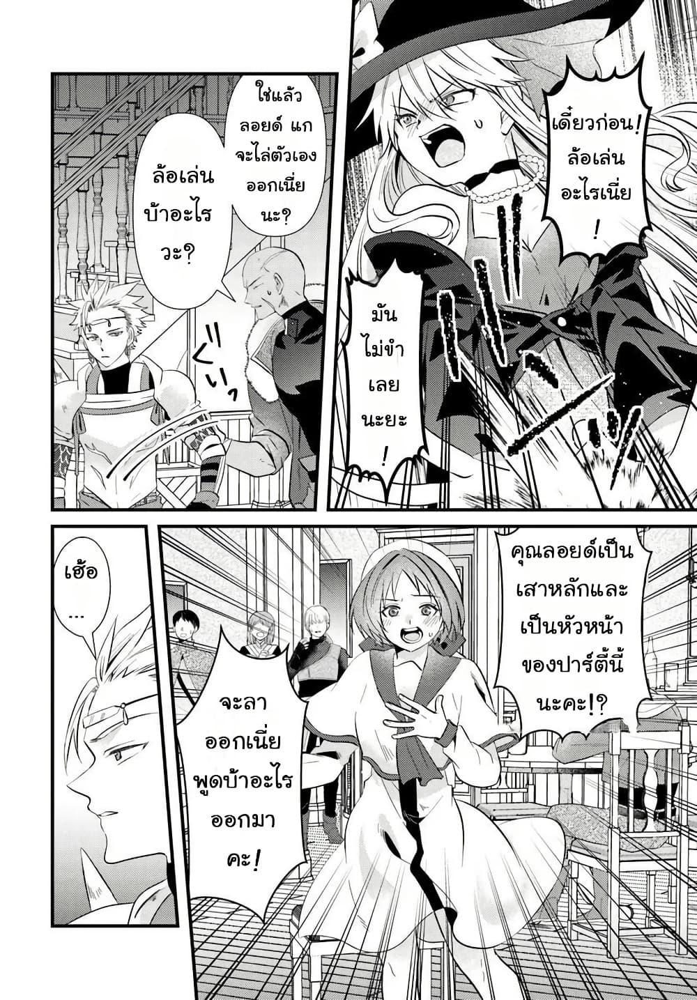 Manga-lc-com อ่านมังงะ อ่านการ์ตูน ออนไลน์ ฟรี Tsuihou-kei no Akuyaku Party no Leader ni Tensei Shita node, Zamaa Sareru Mae ni Jibun o Tsuihou Shimashita. Skill o Ubau “Steal” tte Akuyakusugiru kedo Tsuyosugiru ตอนที่ 1 2 3 4 5 6 7 8 9 10 11 12 13 14 ฟรี ไม่มีโฆษณา Manga-lc - อ่าน มังงะ อ่าน การ์ตูน ออนไลน์ อ่านมังงะ ฟรี