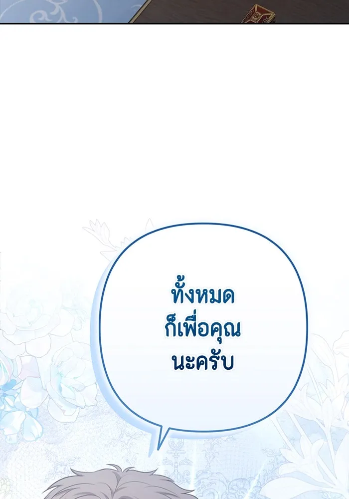 ละครชีวิตลิขิตรัก ตอนที่ 19 รูปที่ 13