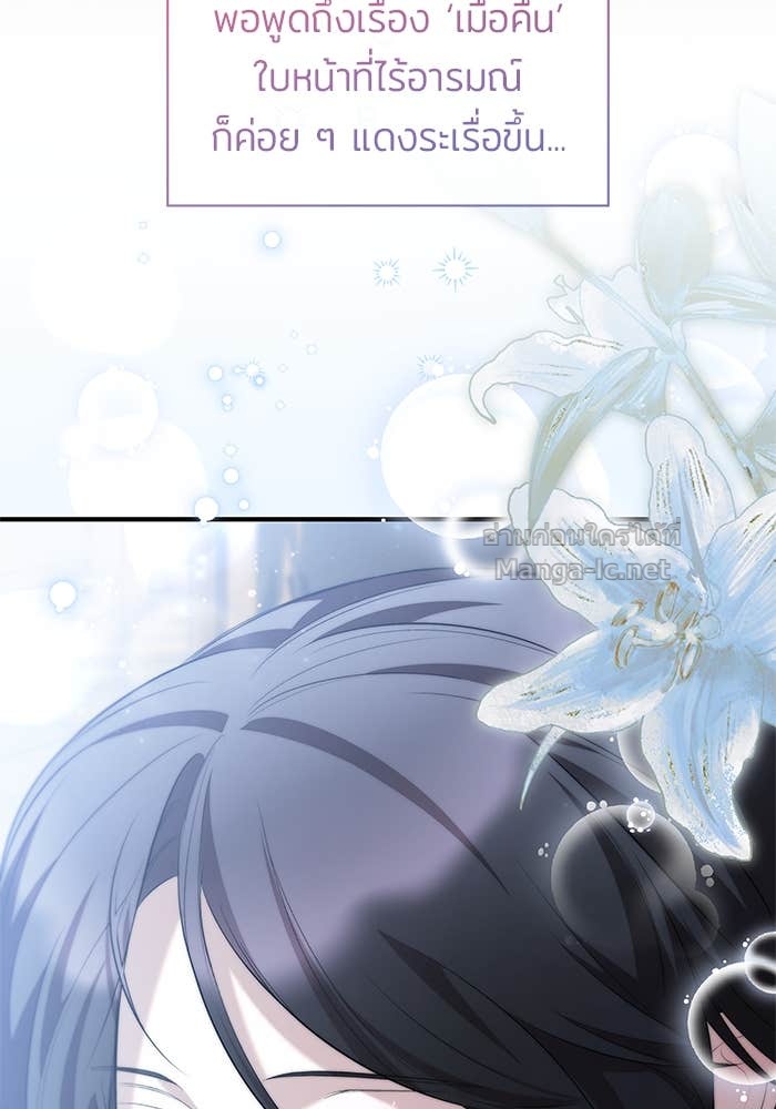 Doujin-Lc- อ่าน โดจิน มังฮวา เกาหลี ญี่ปุ่น จีน แปลไทย ชายาคนสุดท้ายของเจ้าชายไร้หัวใจ ตอนที่ 1 2 3 4 5 6 7 8 9 10 11 12 13 14 ฟรี ไม่มีโฆษณา อ่าน โดจิน Manhwa เกาหลี ญี่ปุ่น จีน เรามีครบ คัดมาให้เน้นๆ โดจิน 18+ รับประกันความฟินโดย Doujin Lc