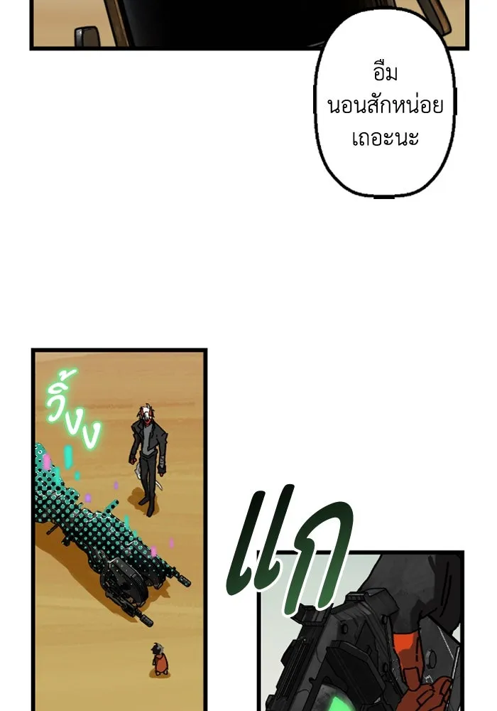 มัมหมีจ๋าหนูมาแบ๊ว ตอนที่ 4 รูปที่ 38