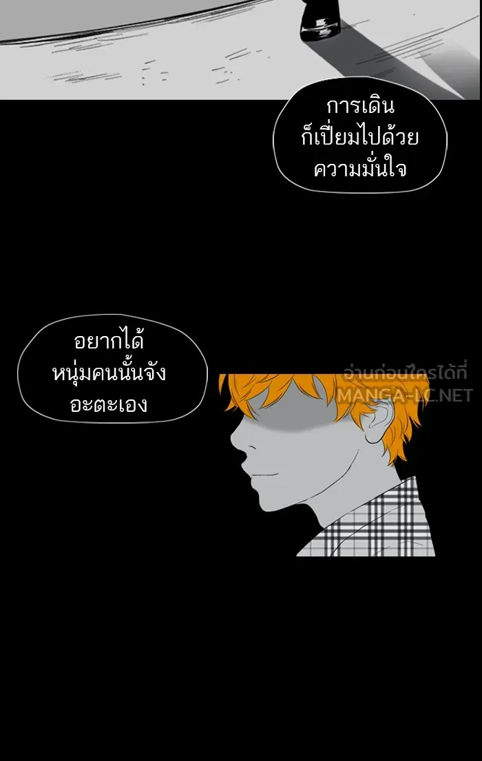 ปั่นสู้ฝันbrWind Breaker ตอนที่ 11 รูปที่ 9