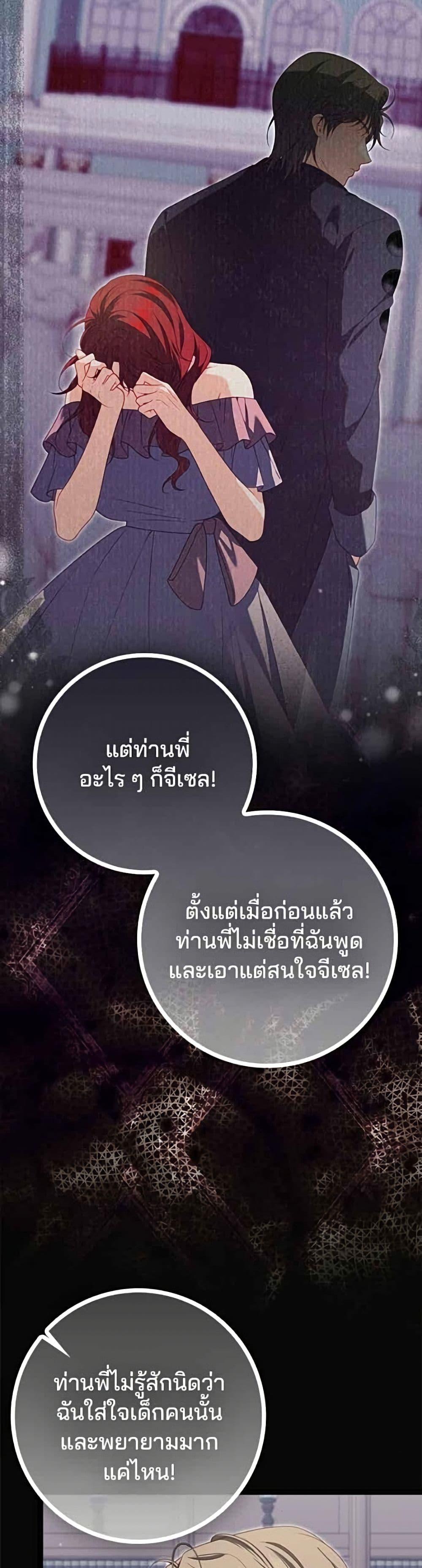 Manga-lc-com อ่านมังงะ อ่านการ์ตูน ออนไลน์ ฟรี Giselle the Unbreakable ตอนที่ 1 2 3 4 5 6 7 8 9 10 11 12 13 14 ฟรี ไม่มีโฆษณา Manga-lc - อ่าน มังงะ อ่าน การ์ตูน ออนไลน์ อ่านมังงะ ฟรี