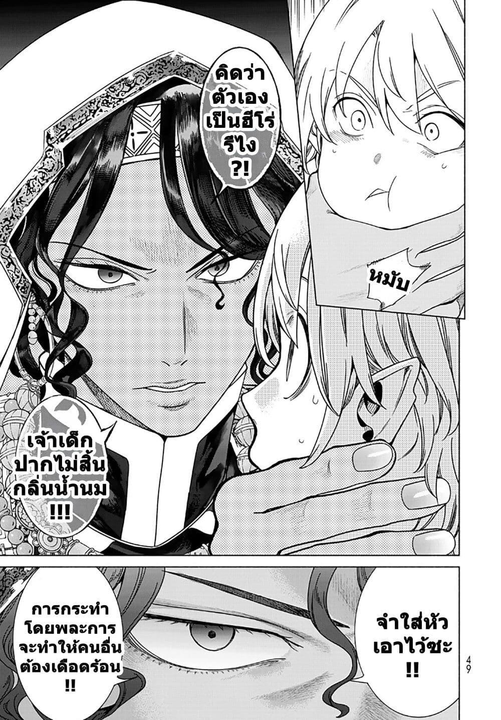 Manga-lc-com อ่านมังงะ อ่านการ์ตูน ออนไลน์ ฟรี Magus of the Library ตอนที่ 1 2 3 4 5 6 7 8 9 10 11 12 13 14 ฟรี ไม่มีโฆษณา Manga-lc - อ่าน มังงะ อ่าน การ์ตูน ออนไลน์ อ่านมังงะ ฟรี
