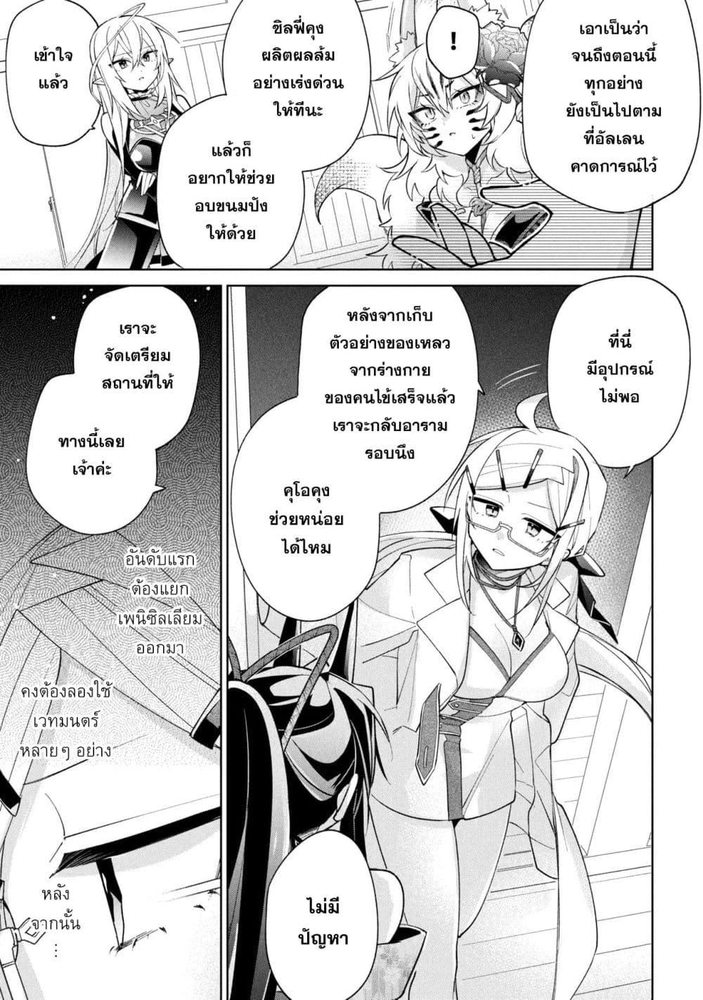 Manga-lc-com อ่านมังงะ อ่านการ์ตูน ออนไลน์ ฟรี Dorei kara no Kitai to Hyouka no sei de Sakushu dekinai no daga ตอนที่ 1 2 3 4 5 6 7 8 9 10 11 12 13 14 ฟรี ไม่มีโฆษณา Manga-lc - อ่าน มังงะ อ่าน การ์ตูน ออนไลน์ อ่านมังงะ ฟรี