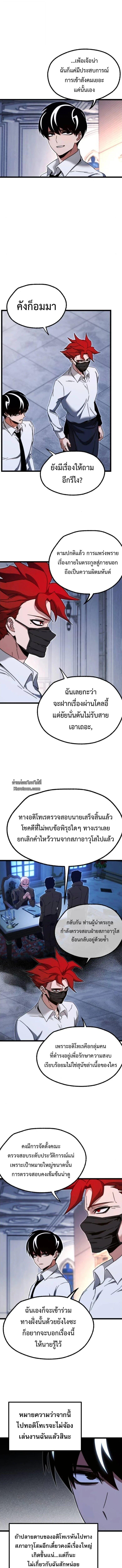 Manga-lc-com อ่านมังงะ อ่านการ์ตูน ออนไลน์ ฟรี I Took over The Academy With a Single Sashimi Knife ตอนที่ 1 2 3 4 5 6 7 8 9 10 11 12 13 14 ฟรี ไม่มีโฆษณา Manga-lc - อ่าน มังงะ อ่าน การ์ตูน ออนไลน์ อ่านมังงะ ฟรี