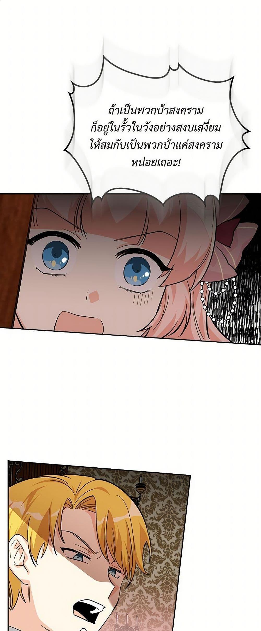 Manga-lc-com อ่านมังงะ อ่านการ์ตูน ออนไลน์ ฟรี The Antagonist’s Pet ตอนที่ 1 2 3 4 5 6 7 8 9 10 11 12 13 14 ฟรี ไม่มีโฆษณา Manga-lc - อ่าน มังงะ อ่าน การ์ตูน ออนไลน์ อ่านมังงะ ฟรี