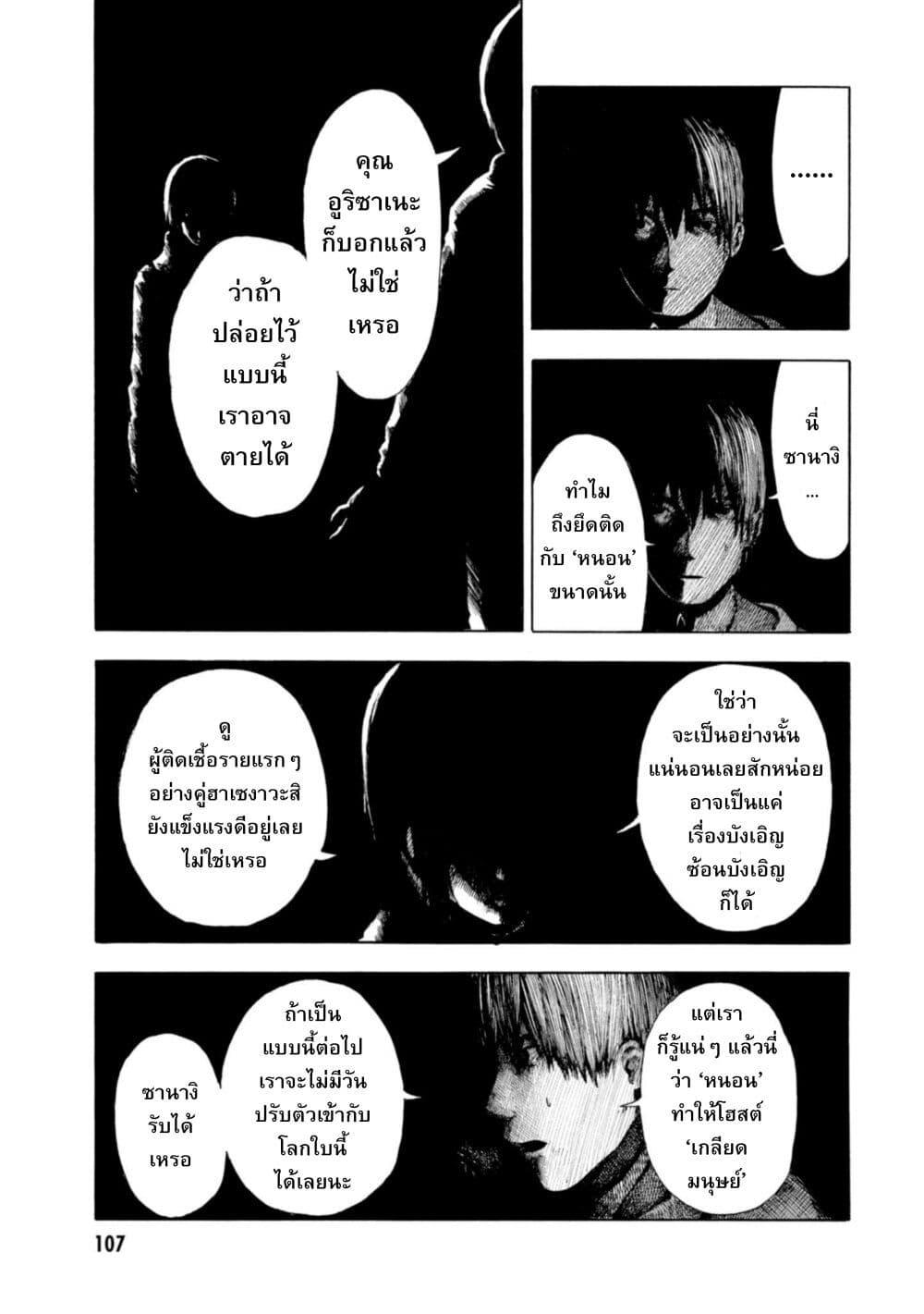 Manga-lc-com อ่านมังงะ อ่านการ์ตูน ออนไลน์ ฟรี Koisuru Kiseichuu ตอนที่ 1 2 3 4 5 6 7 8 9 10 11 12 13 14 ฟรี ไม่มีโฆษณา Manga-lc - อ่าน มังงะ อ่าน การ์ตูน ออนไลน์ อ่านมังงะ ฟรี