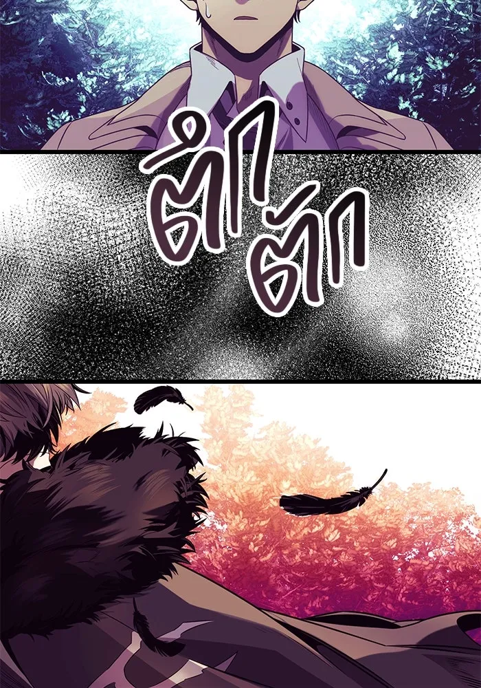 พลิกชะตาคว้าไอเทมระดับเทพ ตอนที่ 51 รูปที่ 106