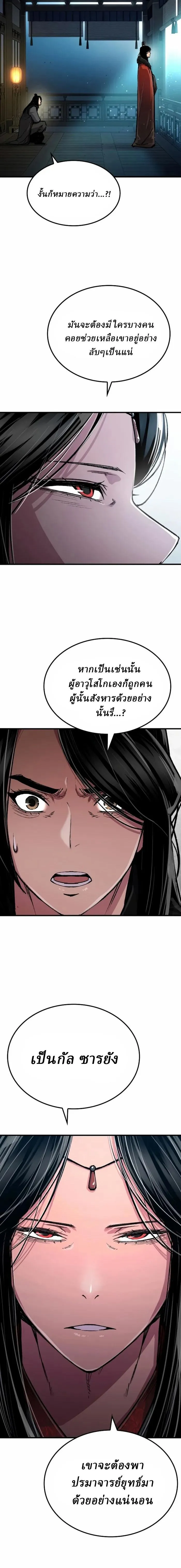 Manga-lc-com อ่านมังงะ อ่านการ์ตูน ออนไลน์ ฟรี Reborn As The Heavenly Demon ตอนที่ 1 2 3 4 5 6 7 8 9 10 11 12 13 14 ฟรี ไม่มีโฆษณา Manga-lc - อ่าน มังงะ อ่าน การ์ตูน ออนไลน์ อ่านมังงะ ฟรี