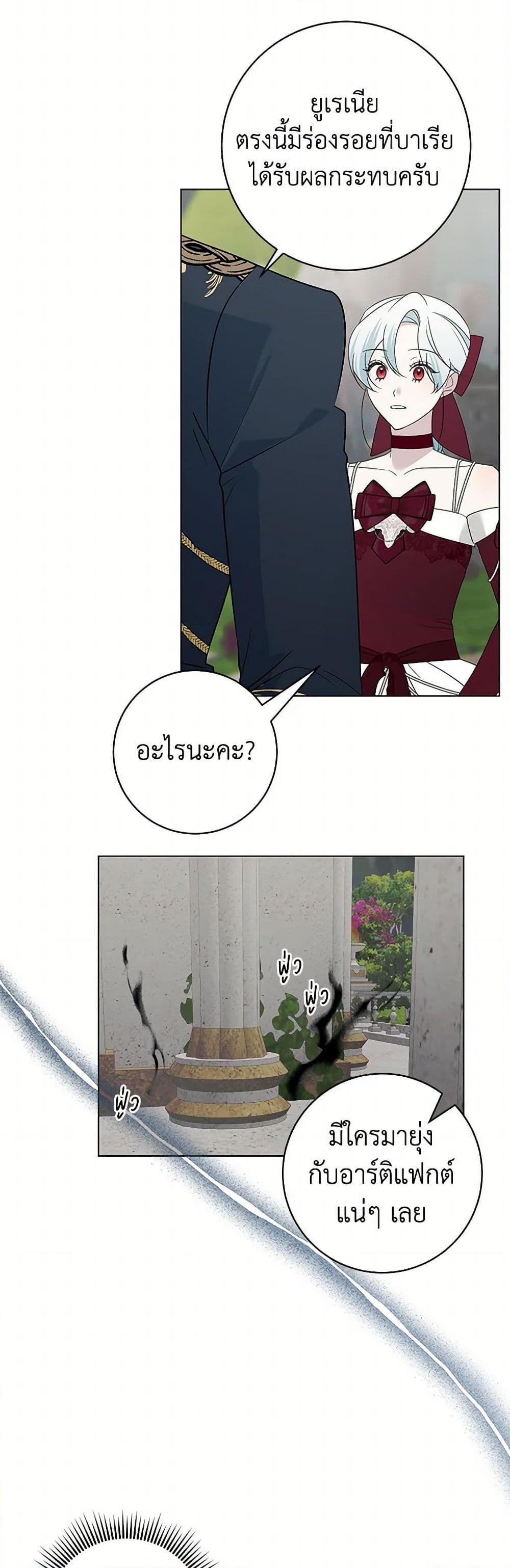 Manga-lc-com อ่านมังงะ อ่านการ์ตูน ออนไลน์ ฟรี Somehow, My Tyrant Husband Has Became Cautious ตอนที่ 1 2 3 4 5 6 7 8 9 10 11 12 13 14 ฟรี ไม่มีโฆษณา Manga-lc - อ่าน มังงะ อ่าน การ์ตูน ออนไลน์ อ่านมังงะ ฟรี