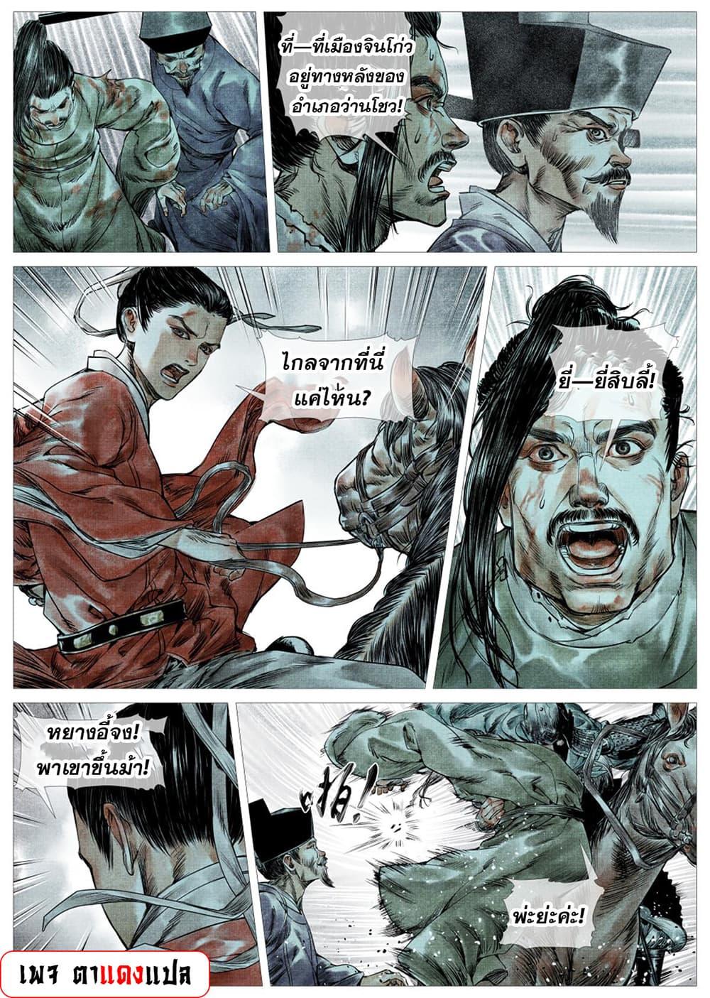 Manga-lc-com อ่านมังงะ อ่านการ์ตูน ออนไลน์ ฟรี Shao Song ตอนที่ 1 2 3 4 5 6 7 8 9 10 11 12 13 14 ฟรี ไม่มีโฆษณา Manga-lc - อ่าน มังงะ อ่าน การ์ตูน ออนไลน์ อ่านมังงะ ฟรี