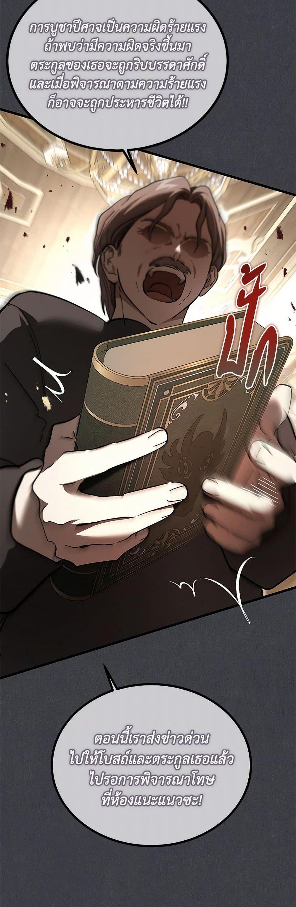 Manga-lc-com อ่านมังงะ อ่านการ์ตูน ออนไลน์ ฟรี The Devil Raises a Lady ตอนที่ 1 2 3 4 5 6 7 8 9 10 11 12 13 14 ฟรี ไม่มีโฆษณา Manga-lc - อ่าน มังงะ อ่าน การ์ตูน ออนไลน์ อ่านมังงะ ฟรี