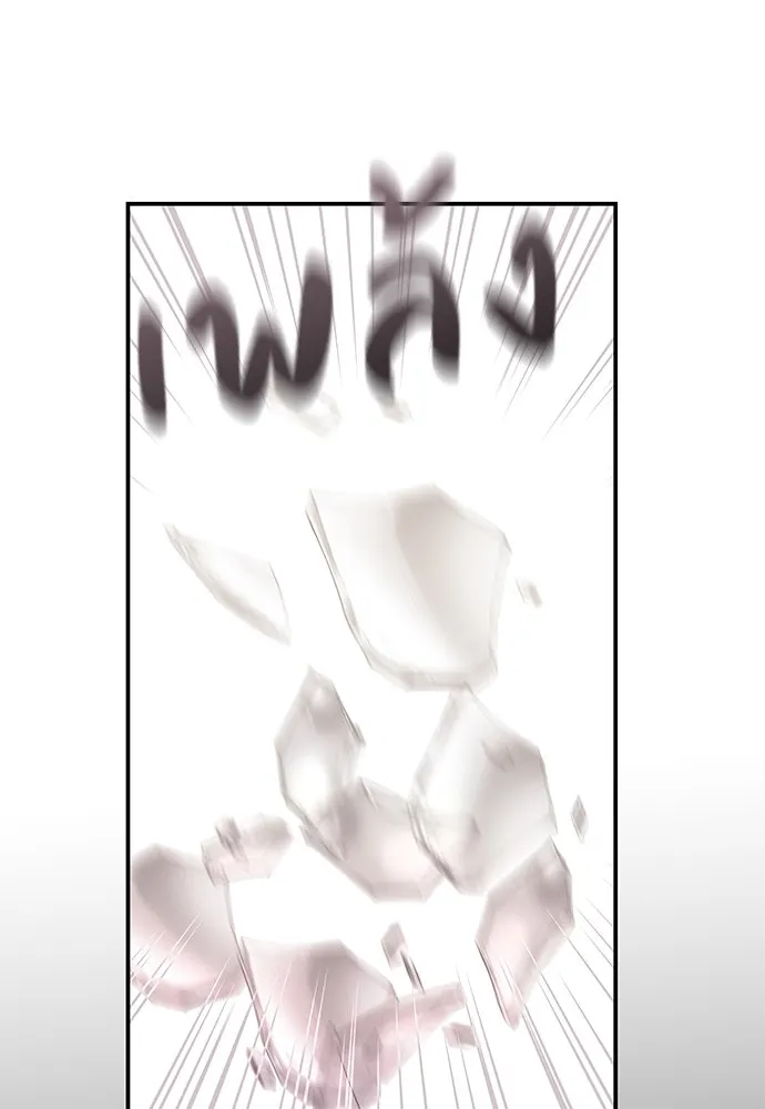 สาวใช้อย่างฉัน ขอเลือกหันหลังให้นาย ตอนที่ 35 รูปที่ 37