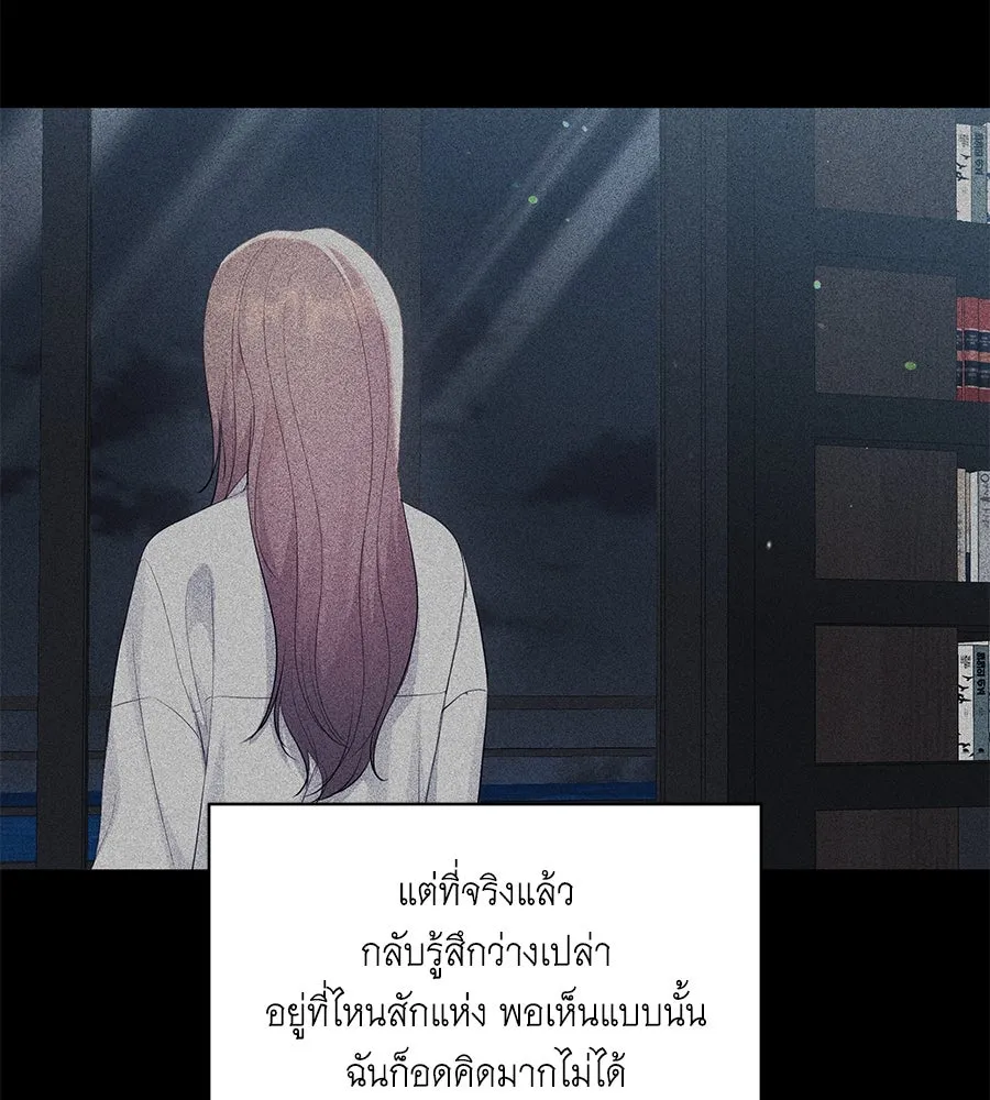 คิมหันต์นิรันดร ตอนที่ 48 รูปที่ 67