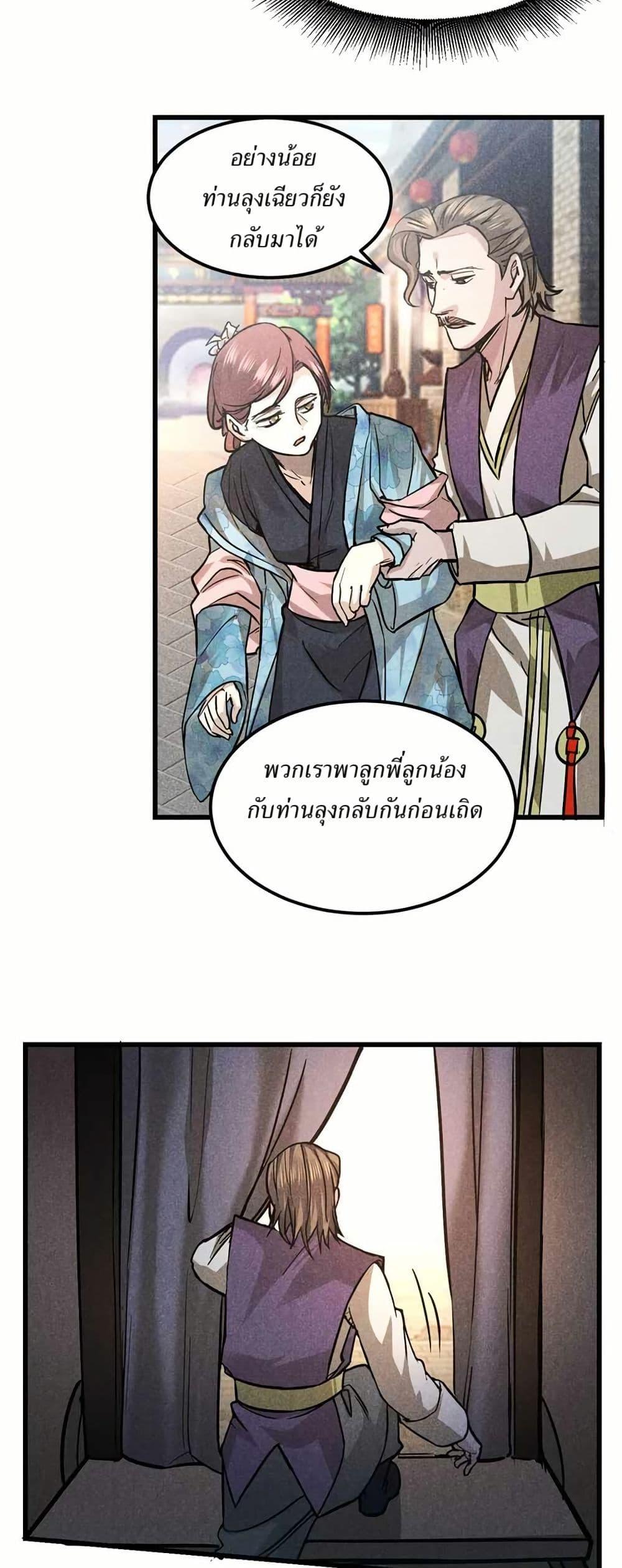 Manga-lc-com อ่านมังงะ อ่านการ์ตูน ออนไลน์ ฟรี Xinmo ตอนที่ 1 2 3 4 5 6 7 8 9 10 11 12 13 14 ฟรี ไม่มีโฆษณา Manga-lc - อ่าน มังงะ อ่าน การ์ตูน ออนไลน์ อ่านมังงะ ฟรี