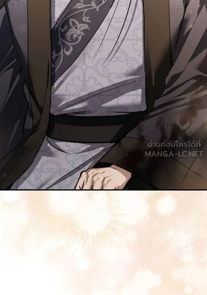 ยามหมาป่าทมิฬ ตอนที่ 42 รูปที่ 47