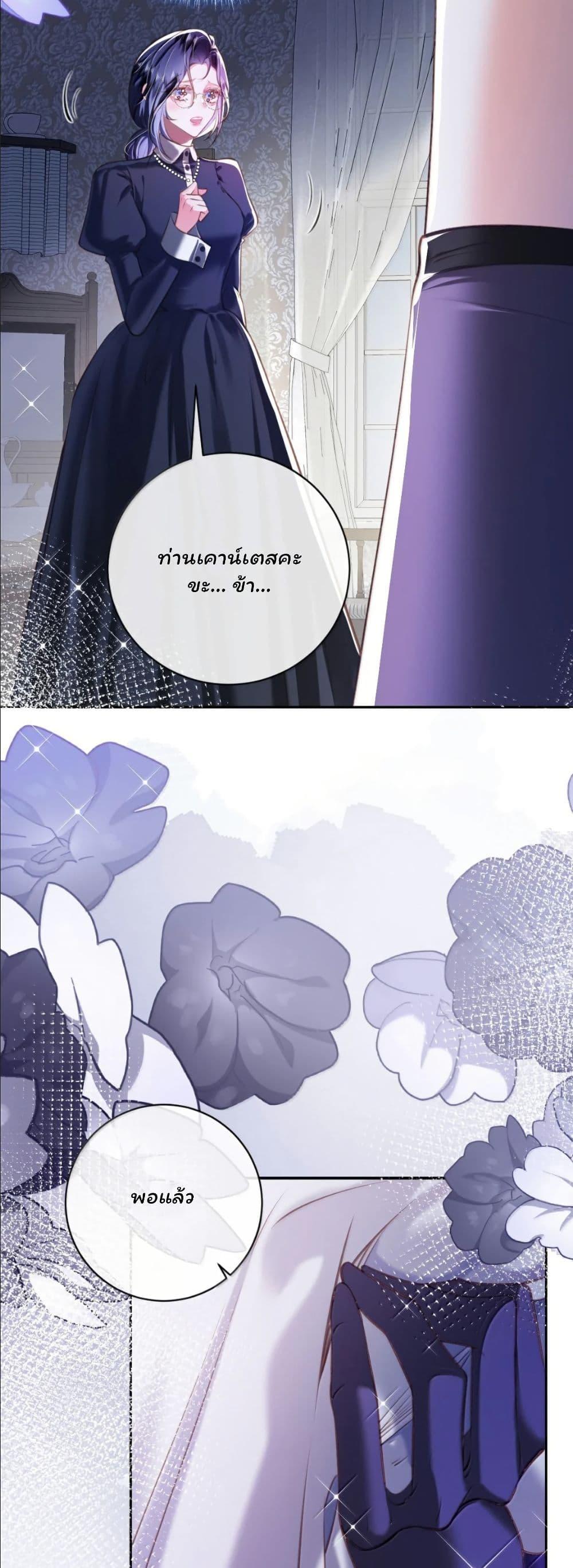 Manga-lc-com อ่านมังงะ อ่านการ์ตูน ออนไลน์ ฟรี My Only Wish as a Demon Maid Is to Be Hurt by My Lady ตอนที่ 1 2 3 4 5 6 7 8 9 10 11 12 13 14 ฟรี ไม่มีโฆษณา Manga-lc - อ่าน มังงะ อ่าน การ์ตูน ออนไลน์ อ่านมังงะ ฟรี