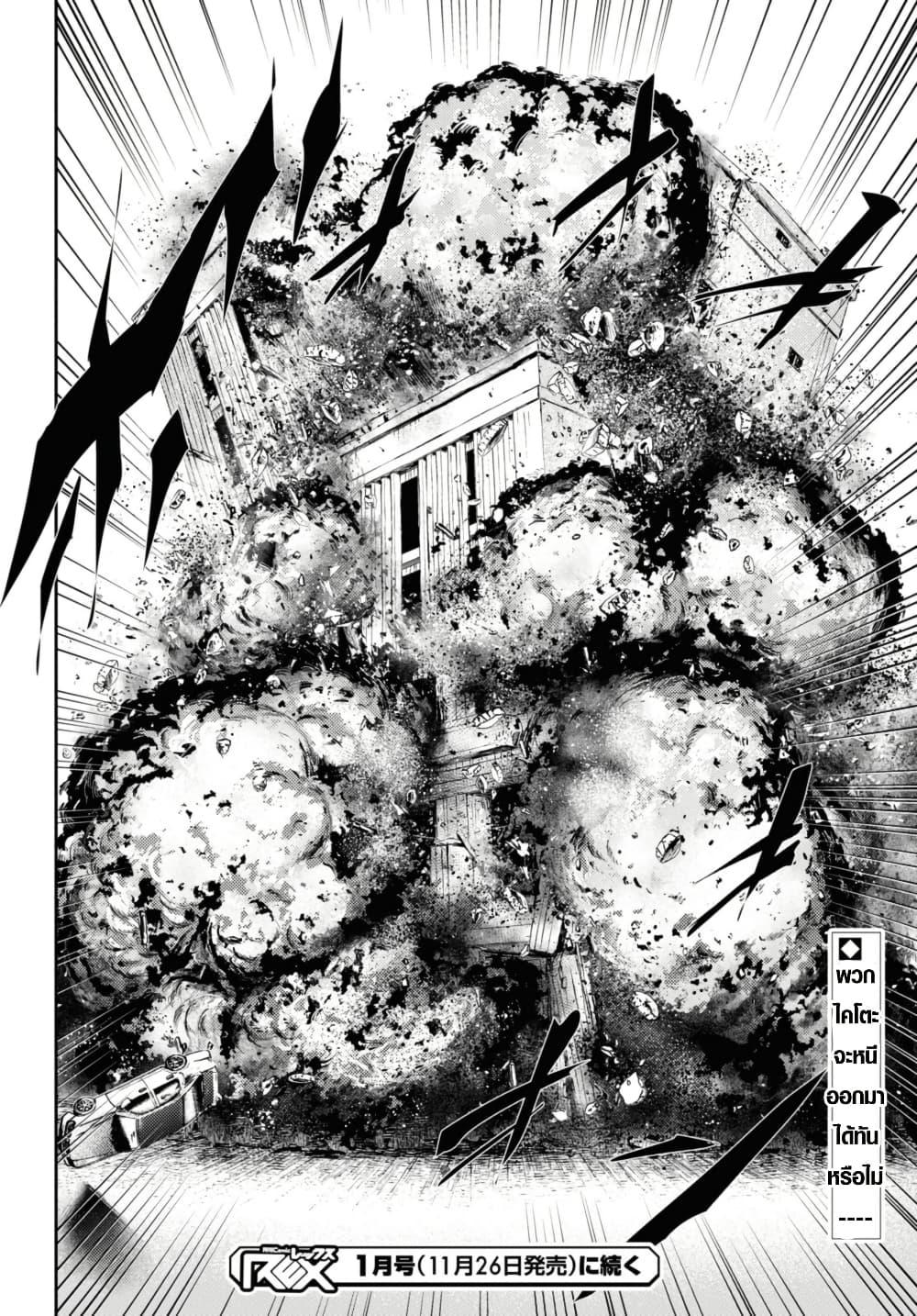 Manga-lc-com อ่านมังงะ อ่านการ์ตูน ออนไลน์ ฟรี Isekai Kaeri no Moto Yuusha desu ga, Death Game ni Makikomaremashita ตอนที่ 1 2 3 4 5 6 7 8 9 10 11 12 13 14 ฟรี ไม่มีโฆษณา Manga-lc - อ่าน มังงะ อ่าน การ์ตูน ออนไลน์ อ่านมังงะ ฟรี