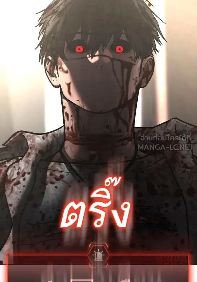 reality ตอนที่ 191 รูปที่ 159