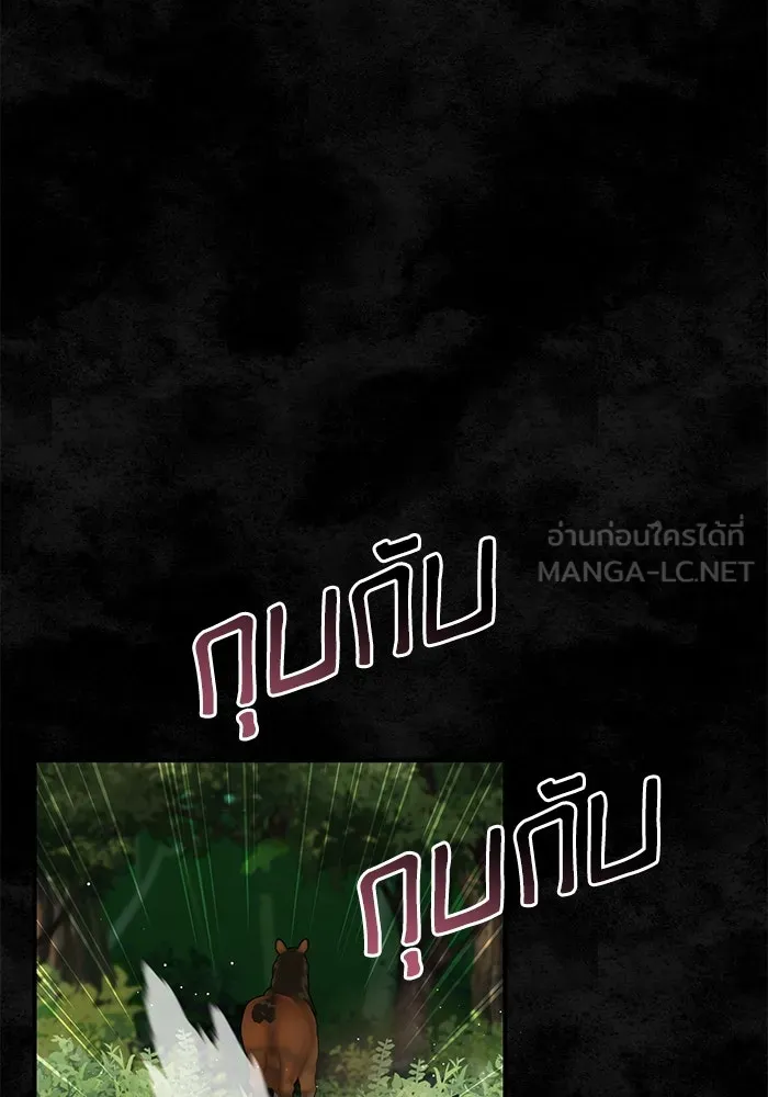 เกิดใหม่คราวนี้ ขอเป็นคนดีดูสักครั้ง ตอนที่ 56 รูปที่ 84