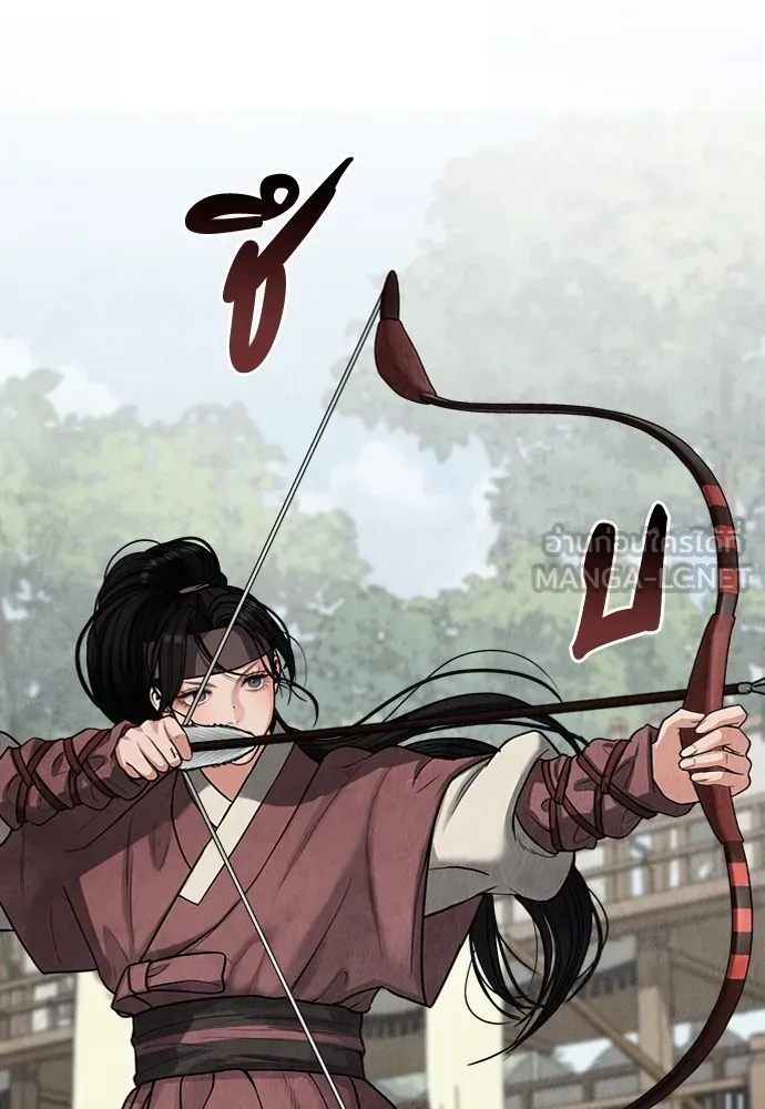 ความลับของสาวร่างทรง ตอนที่ 5 รูปที่ 72