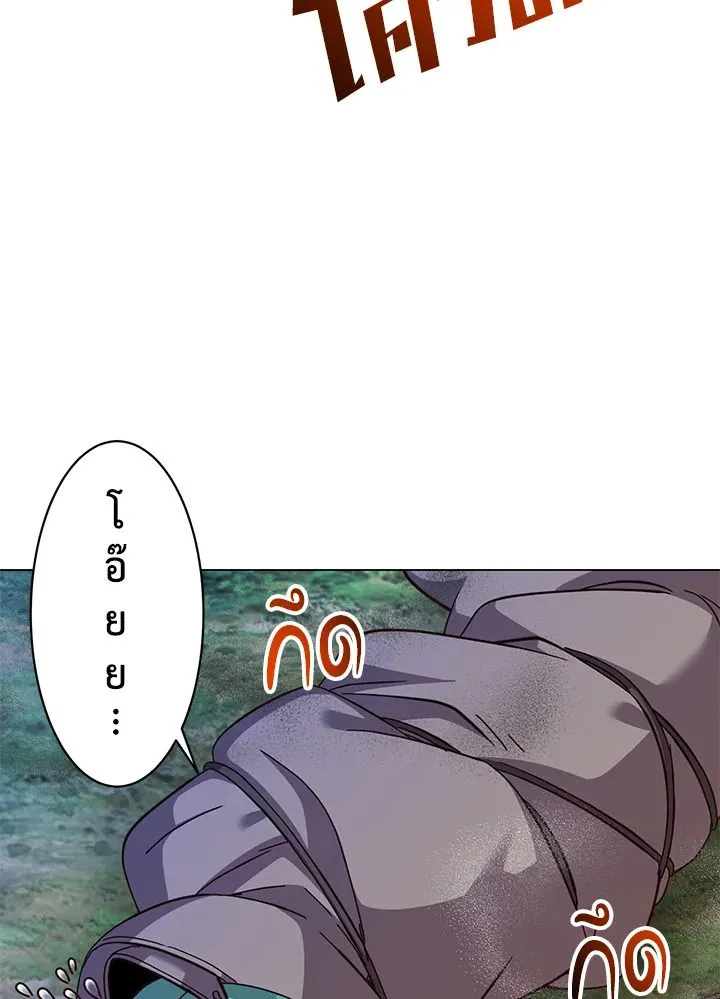 The Max Level Hero Has Returned การกล_บมาของว_รบ_ร_ษเวลต_น ตอนที่ ตอนที่ 177 รูปที่ 77