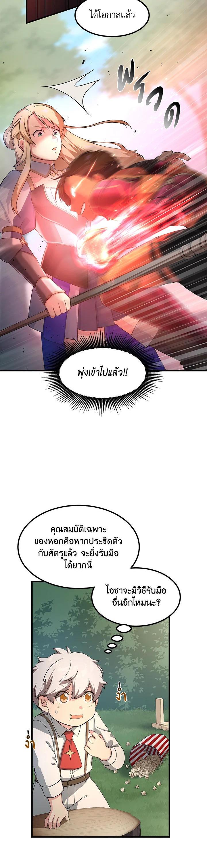 Manga-lc-com อ่านมังงะ อ่านการ์ตูน ออนไลน์ ฟรี How the Pro in His Past Life Sucks the Sweet Honey ตอนที่ 1 2 3 4 5 6 7 8 9 10 11 12 13 14 ฟรี ไม่มีโฆษณา Manga-lc - อ่าน มังงะ อ่าน การ์ตูน ออนไลน์ อ่านมังงะ ฟรี