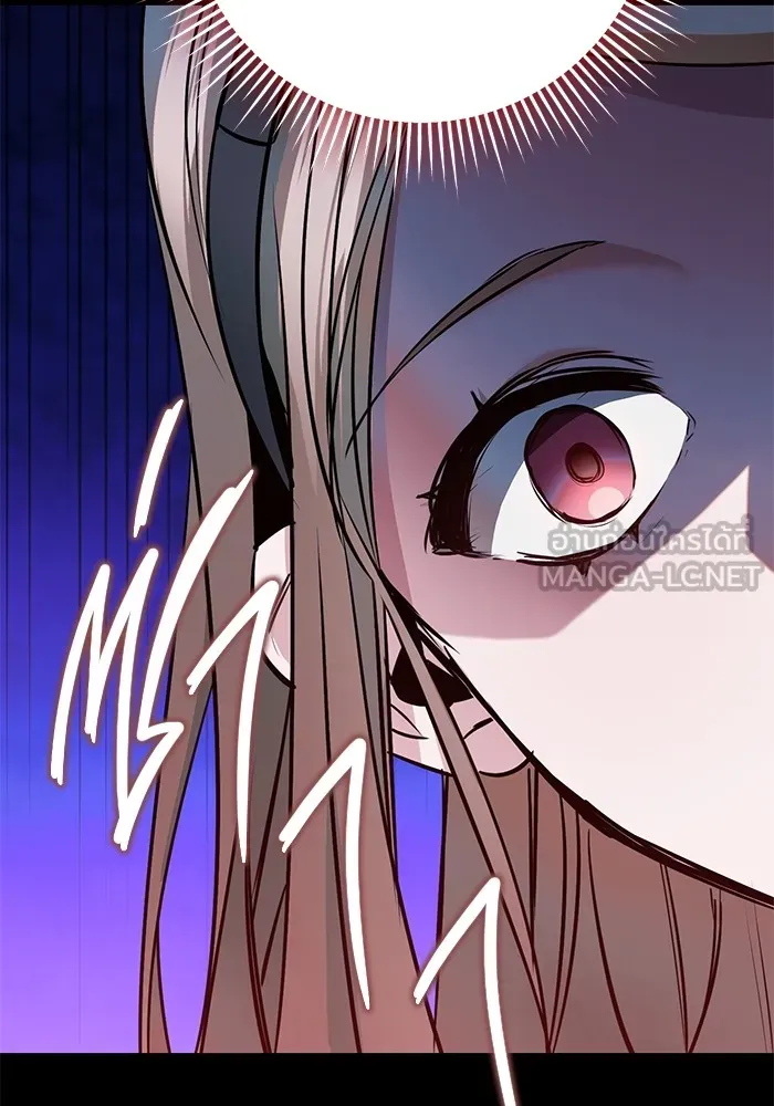 ราชินีนักบู๊ ตอนที่ 30 รูปที่ 78