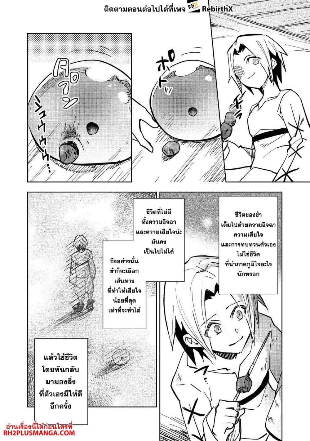 Manga-lc-com อ่านมังงะ อ่านการ์ตูน ออนไลน์ ฟรี Slime wa Saikyoutaru Kanousei wo Himete iru ~2-kai-me no Jinsei, Chanto Slime to Mukiaimasu~ ตอนที่ 1 2 3 4 5 6 7 8 9 10 11 12 13 14 ฟรี ไม่มีโฆษณา Manga-lc - อ่าน มังงะ อ่าน การ์ตูน ออนไลน์ อ่านมังงะ ฟรี