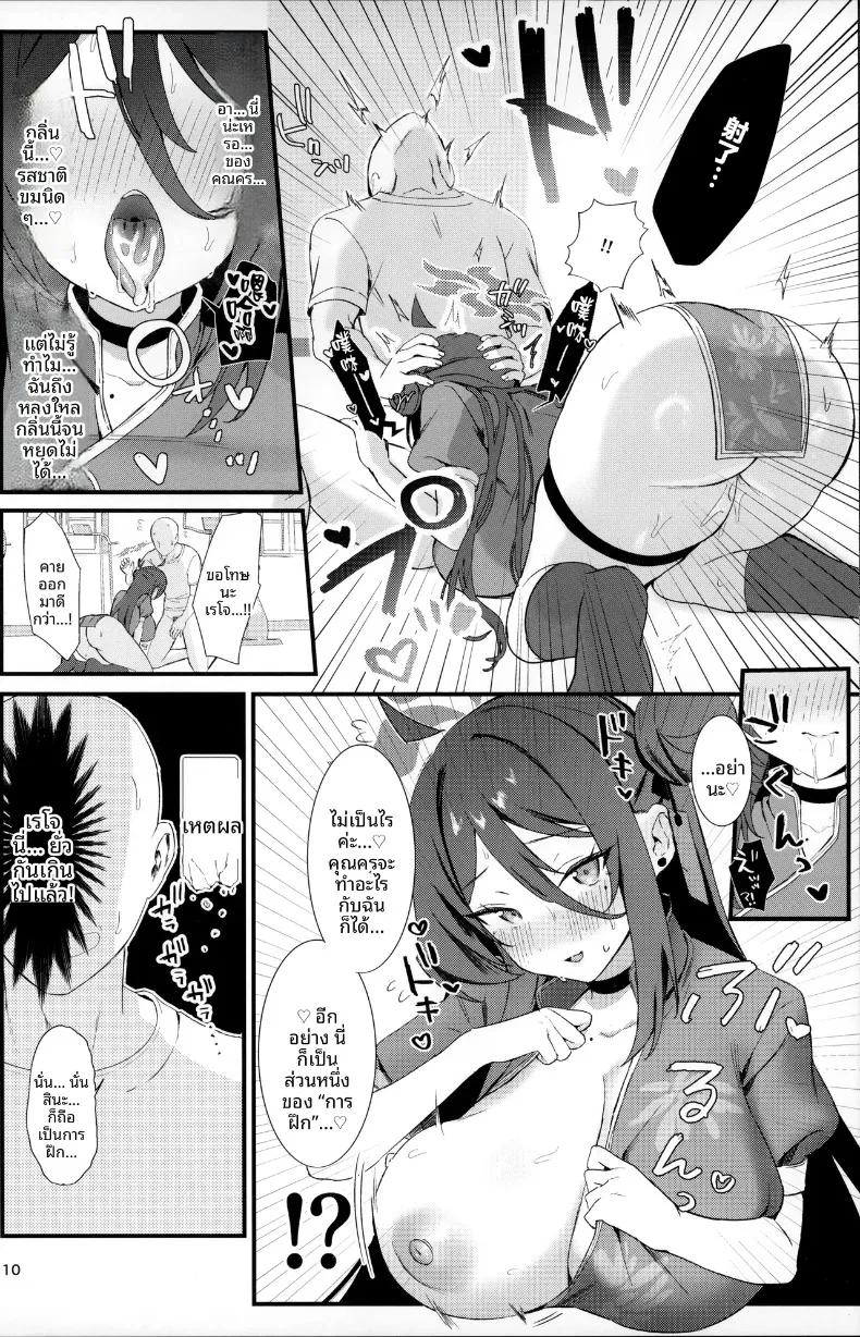 Doujin-Lc- อ่าน โดจิน มังฮวา เกาหลี ญี่ปุ่น จีน แปลไทย เรย์โจ เรามาฝึกกันแค่สองคนเถอะ (Bisho Oji) ตอนที่ 1 2 3 4 5 6 7 8 9 10 11 12 13 14 ฟรี ไม่มีโฆษณา อ่าน โดจิน Manhwa เกาหลี ญี่ปุ่น จีน เรามีครบ คัดมาให้เน้นๆ โดจิน 18+ รับประกันความฟินโดย  Doujin Lc