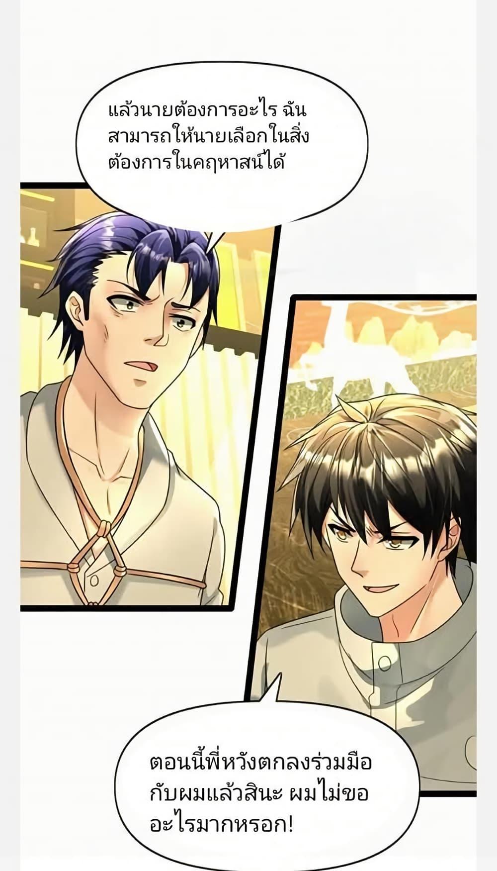 Manga-lc-com อ่านมังงะ อ่านการ์ตูน ออนไลน์ ฟรี Freezing the World I Built a Doomsday Safehouse ตอนที่ 1 2 3 4 5 6 7 8 9 10 11 12 13 14 ฟรี ไม่มีโฆษณา Manga-lc - อ่าน มังงะ อ่าน การ์ตูน ออนไลน์ อ่านมังงะ ฟรี