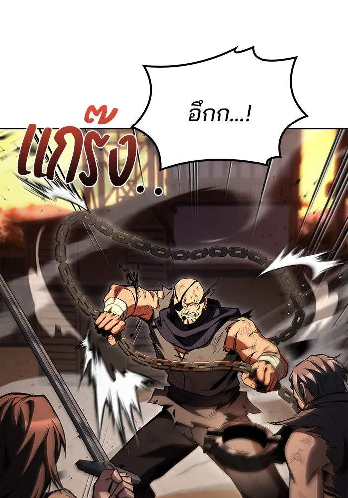 ครัวจอมเวท ตอนที่ 56 รูปที่ 92