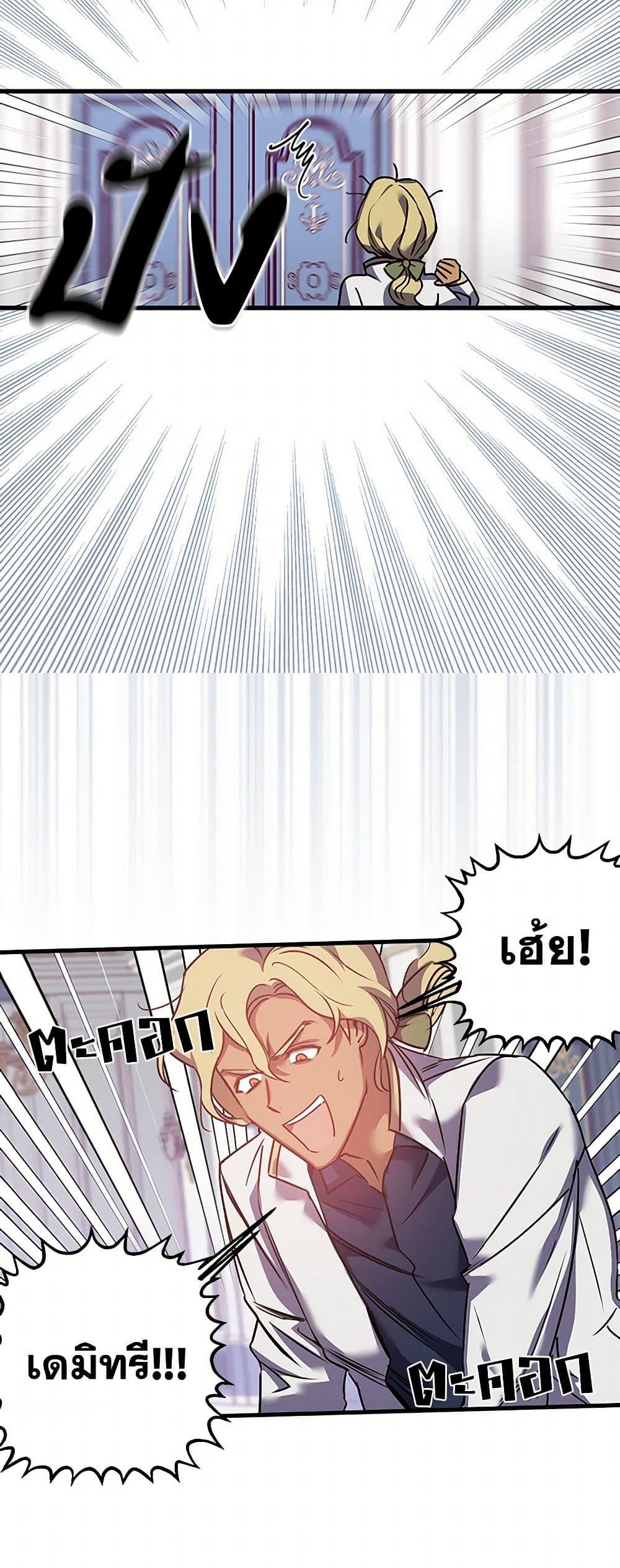 Manga-lc-com อ่านมังงะ อ่านการ์ตูน ออนไลน์ ฟรี Revenge Wedding ตอนที่ 1 2 3 4 5 6 7 8 9 10 11 12 13 14 ฟรี ไม่มีโฆษณา Manga-lc - อ่าน มังงะ อ่าน การ์ตูน ออนไลน์ อ่านมังงะ ฟรี