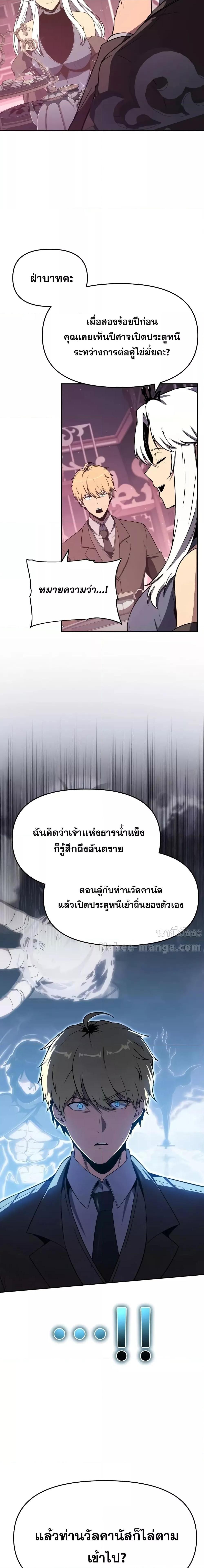 Manga-lc-com อ่านมังงะ อ่านการ์ตูน ออนไลน์ ฟรี TheKnightKing ตอนที่ 1 2 3 4 5 6 7 8 9 10 11 12 13 14 ฟรี ไม่มีโฆษณา Manga-lc - อ่าน มังงะ อ่าน การ์ตูน ออนไลน์ อ่านมังงะ ฟรี