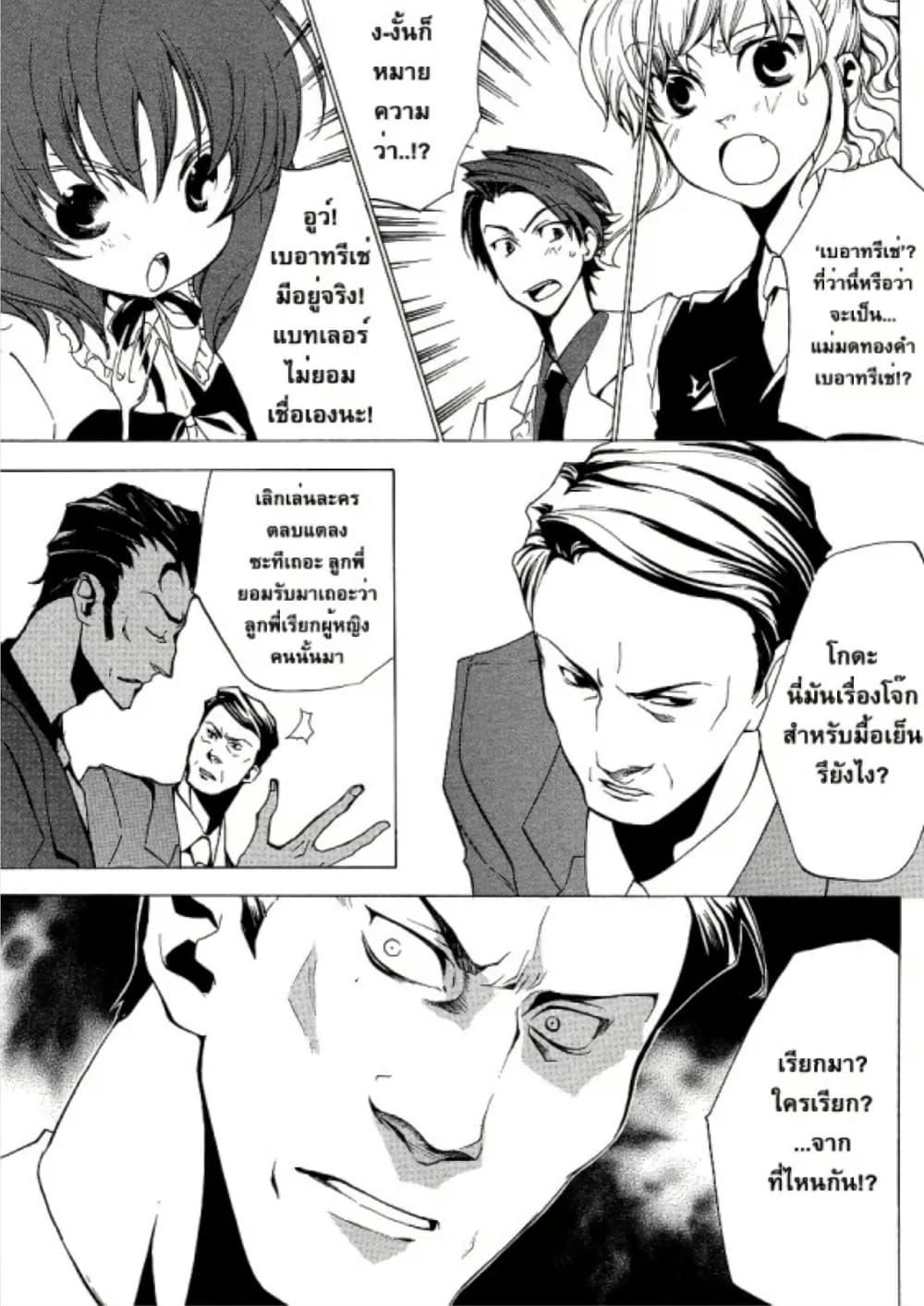 Manga-lc-com อ่านมังงะ อ่านการ์ตูน ออนไลน์ ฟรี Umineko no Naku Koro ni Episode 2 Turn of the Golden Witch ตอนที่ 1 2 3 4 5 6 7 8 9 10 11 12 13 14 ฟรี ไม่มีโฆษณา Manga-lc - อ่าน มังงะ อ่าน การ์ตูน ออนไลน์ อ่านมังงะ ฟรี