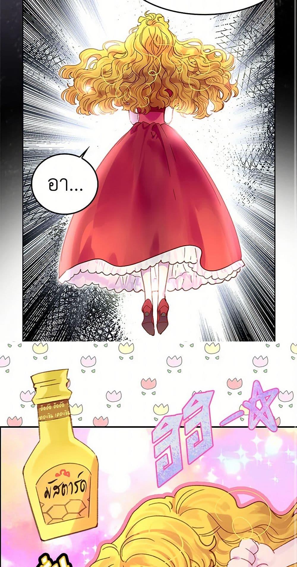 Manga-lc-com อ่านมังงะ อ่านการ์ตูน ออนไลน์ ฟรี Miss Not-So Sidekick ตอนที่ 1 2 3 4 5 6 7 8 9 10 11 12 13 14 ฟรี ไม่มีโฆษณา Manga-lc - อ่าน มังงะ อ่าน การ์ตูน ออนไลน์ อ่านมังงะ ฟรี