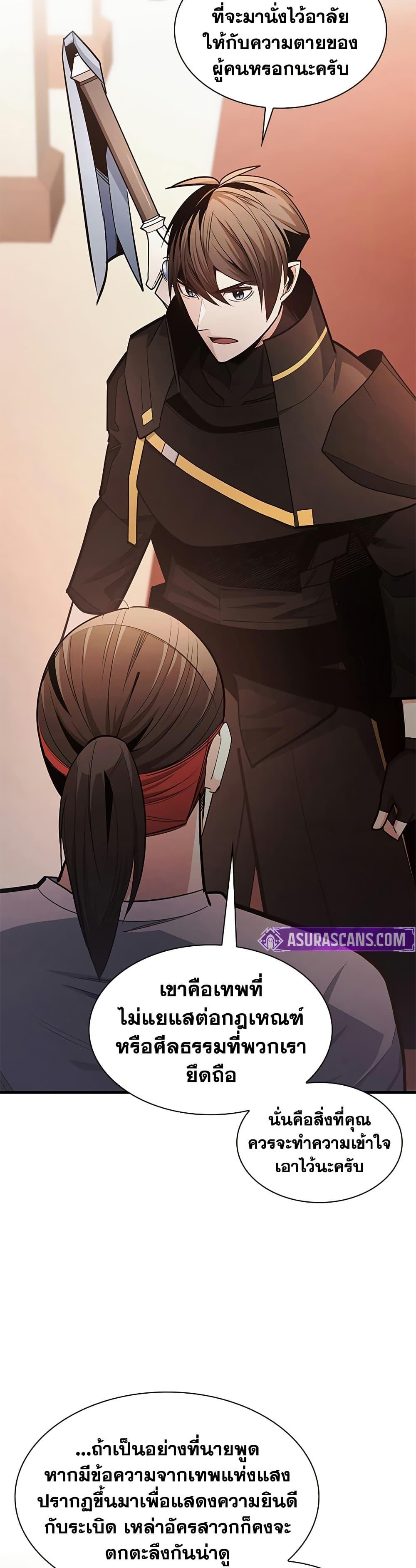 Manga-lc-com อ่านมังงะ อ่านการ์ตูน ออนไลน์ ฟรี The Tutorial is Too Hard ตอนที่ 1 2 3 4 5 6 7 8 9 10 11 12 13 14 ฟรี ไม่มีโฆษณา Manga-lc - อ่าน มังงะ อ่าน การ์ตูน ออนไลน์ อ่านมังงะ ฟรี