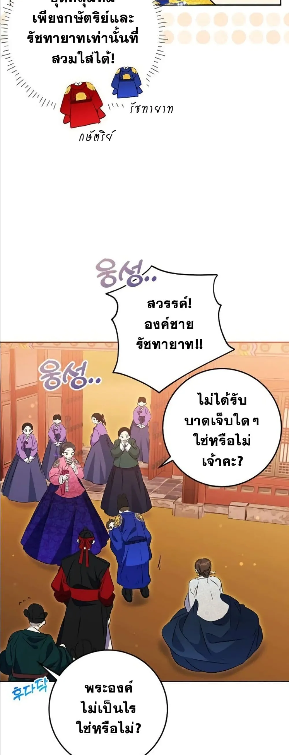 Manga-lc-com อ่านมังงะ อ่านการ์ตูน ออนไลน์ ฟรี The Princess’s Guide to a Perfect Life ตอนที่ 1 2 3 4 5 6 7 8 9 10 11 12 13 14 ฟรี ไม่มีโฆษณา Manga-lc - อ่าน มังงะ อ่าน การ์ตูน ออนไลน์ อ่านมังงะ ฟรี