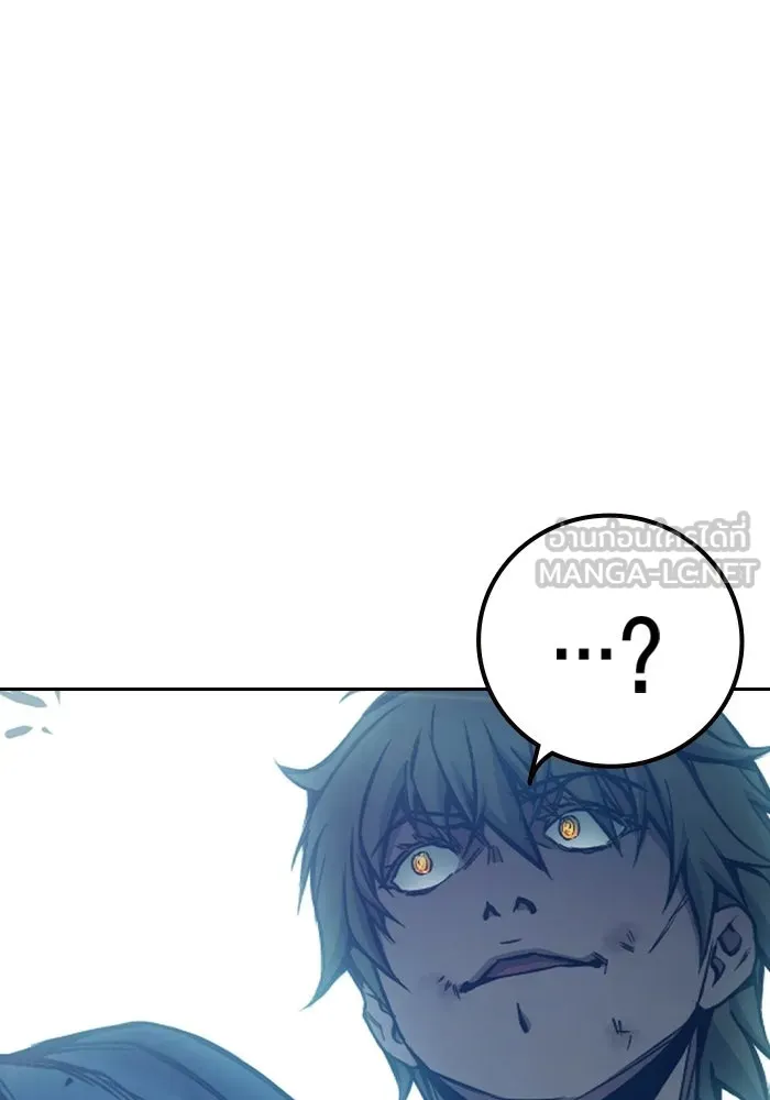 เยาวชนคนคุก ตอนที่ 96 รูปที่ 207