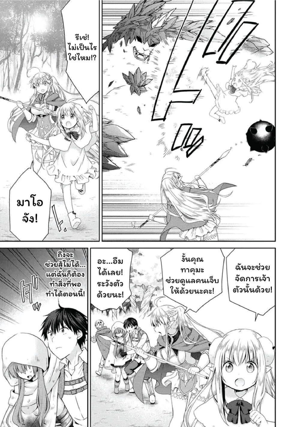 Manga-lc-com อ่านมังงะ อ่านการ์ตูน ออนไลน์ ฟรี Isekai de Kuchizuke wo! Tensei Sekai wa Unmei no Hito de Michiteiru ตอนที่ 1 2 3 4 5 6 7 8 9 10 11 12 13 14 ฟรี ไม่มีโฆษณา Manga-lc - อ่าน มังงะ อ่าน การ์ตูน ออนไลน์ อ่านมังงะ ฟรี