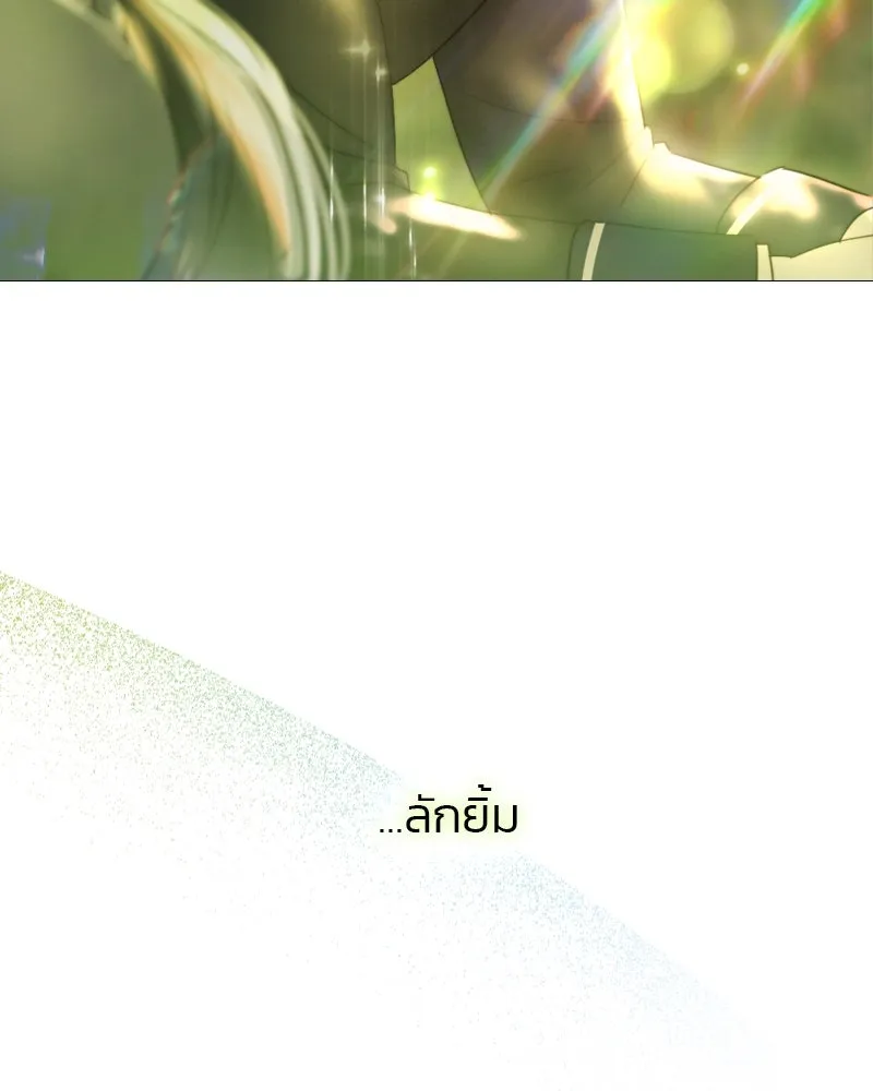 เซเรน่า ตอนที่ 54 รูปที่ 103