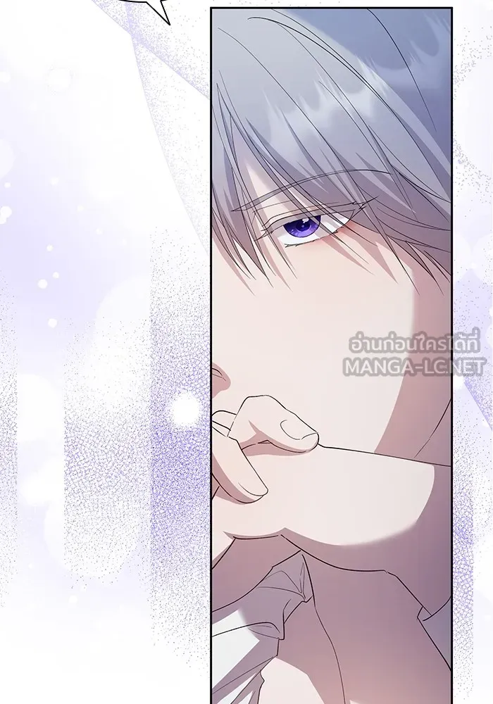 หวานใจสุดโหดโหมดเชื่อง ตอนที่ 43 รูปที่ 30