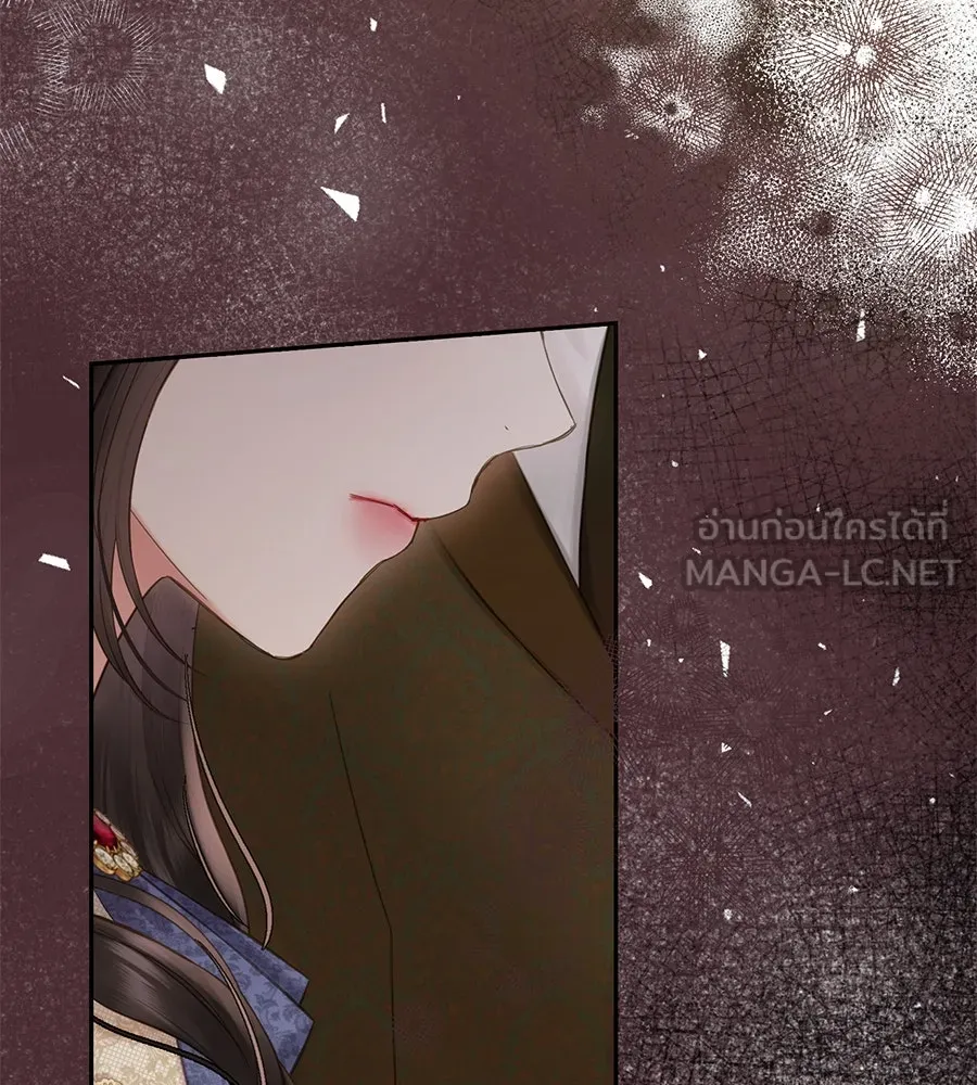 บาสเตียน ตอนที่ 39 รูปที่ 42