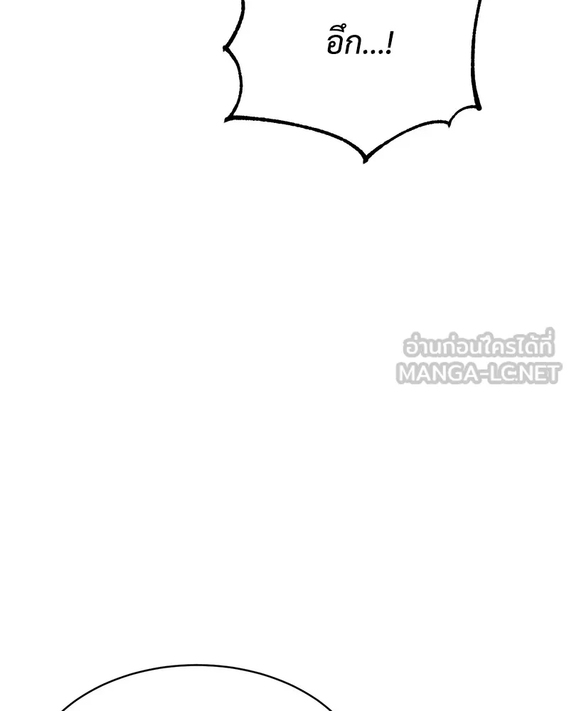 แบคXX ตอนที่ 57 รูปที่ 57