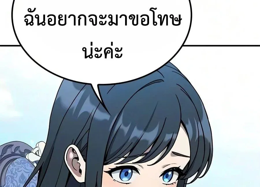 Noble Lady Reformation Guide ส_ดยอดค_ม_อด_ดน_ส_ยค_ณหน_ฉบ_บจอมเวทสาม_ญชน ตอนที่ ตอนที่ 33 รูปที่ 55
