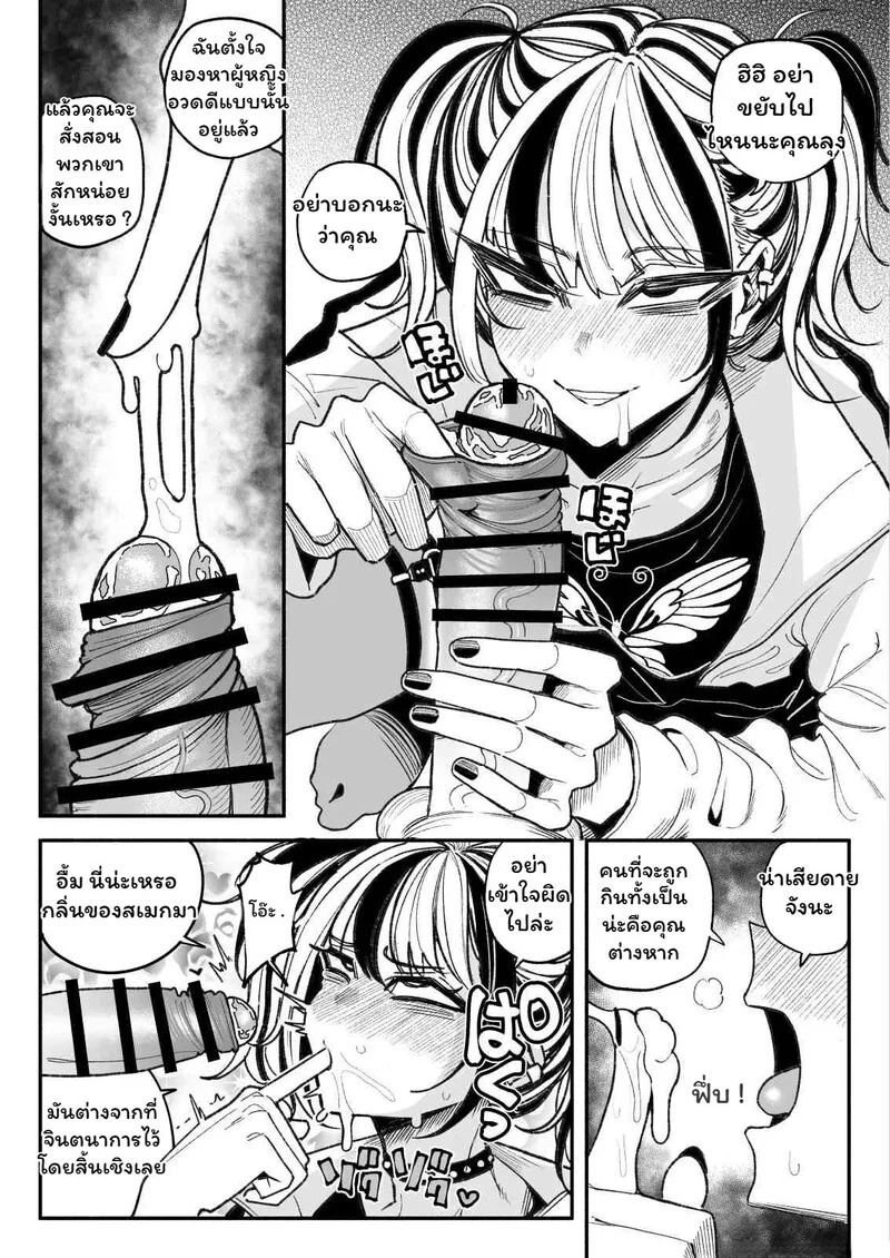 Doujin-Lc- อ่าน โดจิน มังฮวา เกาหลี ญี่ปุ่น จีน แปลไทย ยัยตัวร้ายกับคราบสวาท  [Yuuki Fumi] Furyou Shoujo no Chinkasu Namezukushi Chin Kagi Semen Geppu ตอนที่ 1 ฟรี ไม่มีโฆษณา อ่าน โดจิน Manhwa เกาหลี ญี่ปุ่น จีน เรามีครบ คัดมาให้เน้นๆ โดจิน 18+ รับประกันความฟินโดย Doujin Lc